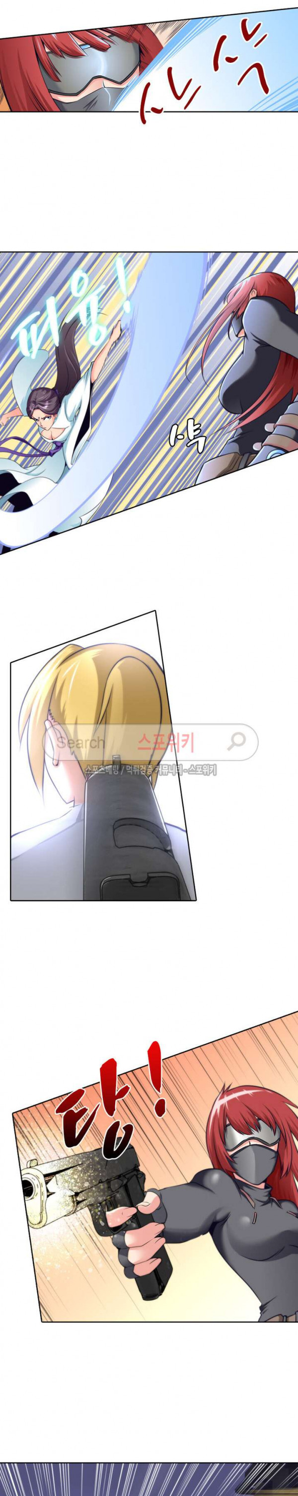 God at Random Ch.31 p10