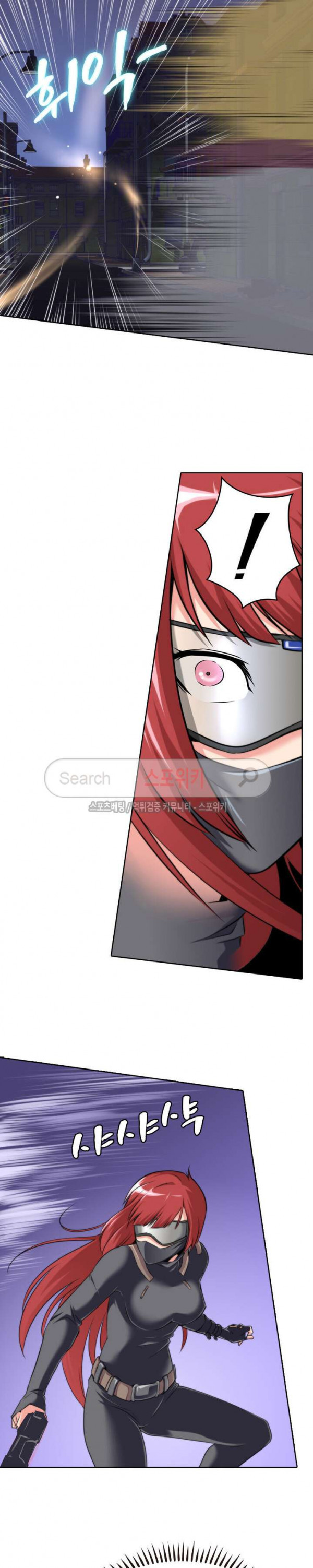God at Random Ch.31 p11