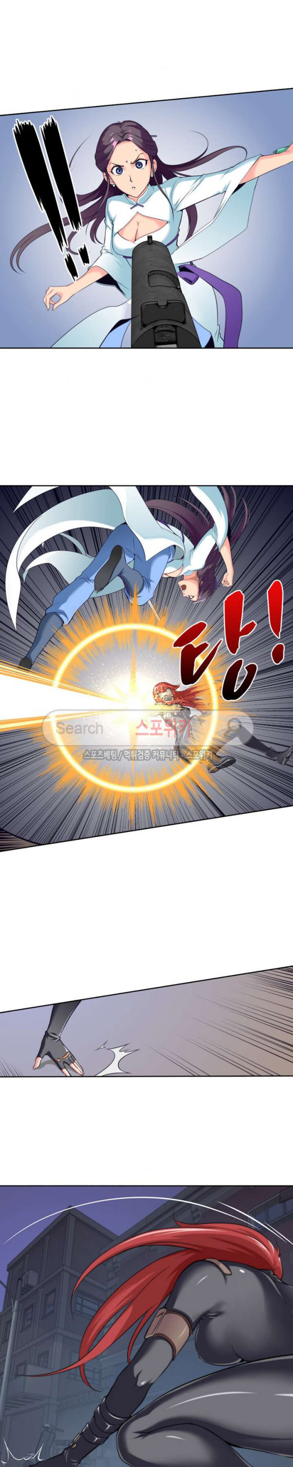 God at Random Ch.31 p13