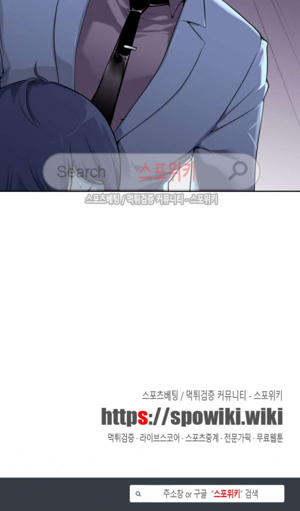 God at Random Ch.32 p17