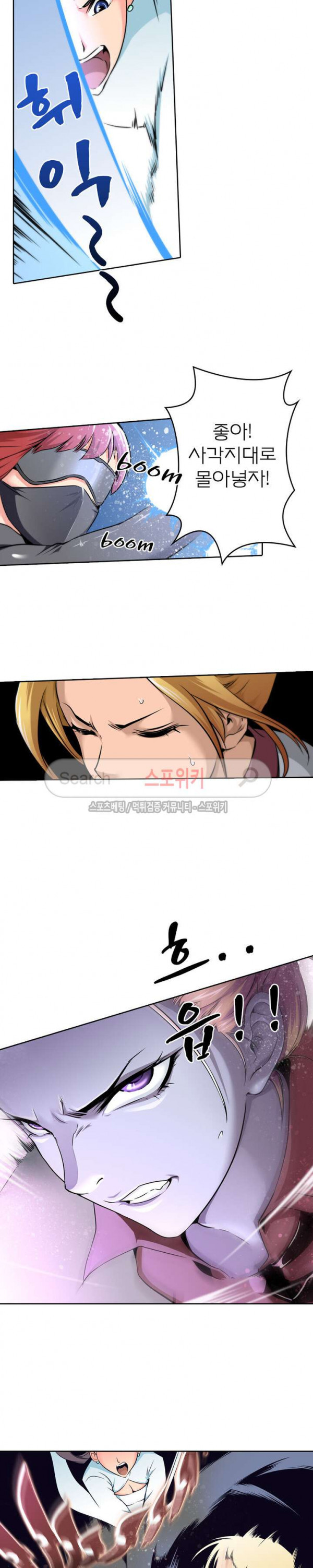 God at Random Ch.35 p16
