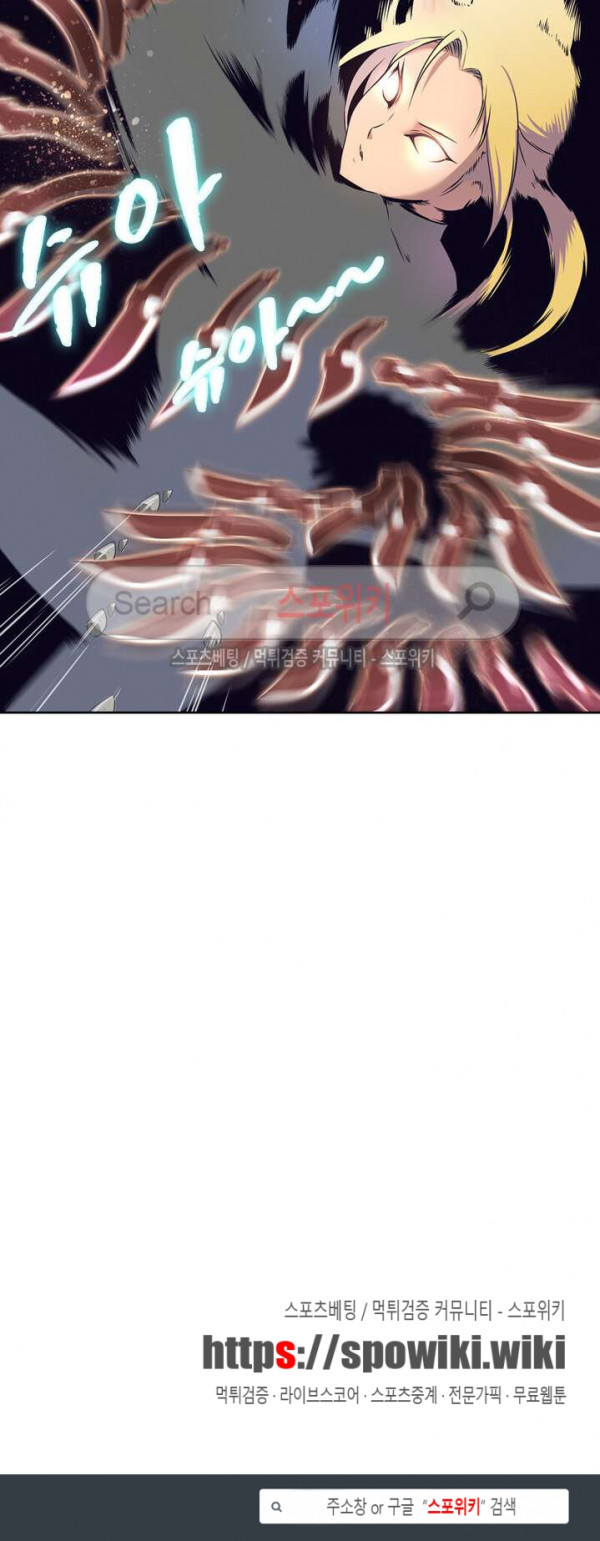 God at Random Ch.35 p17