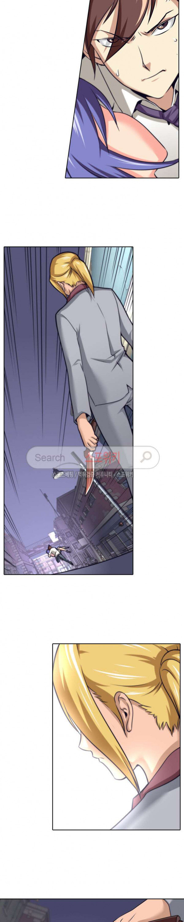 God at Random Ch.35 p5