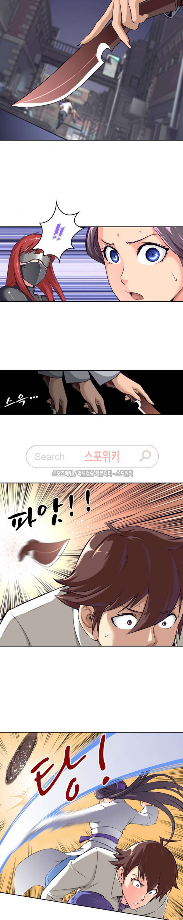 God at Random Ch.35 p6
