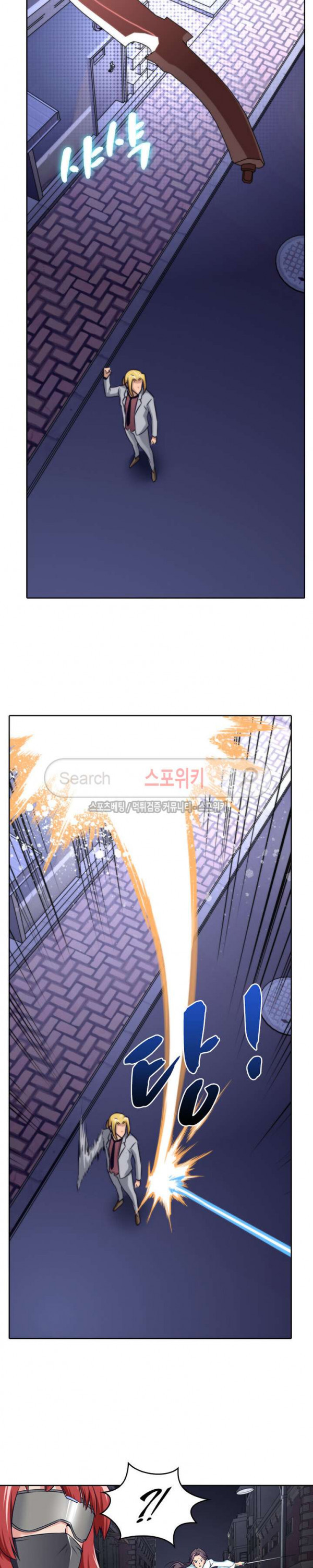 God at Random Ch.35 p8