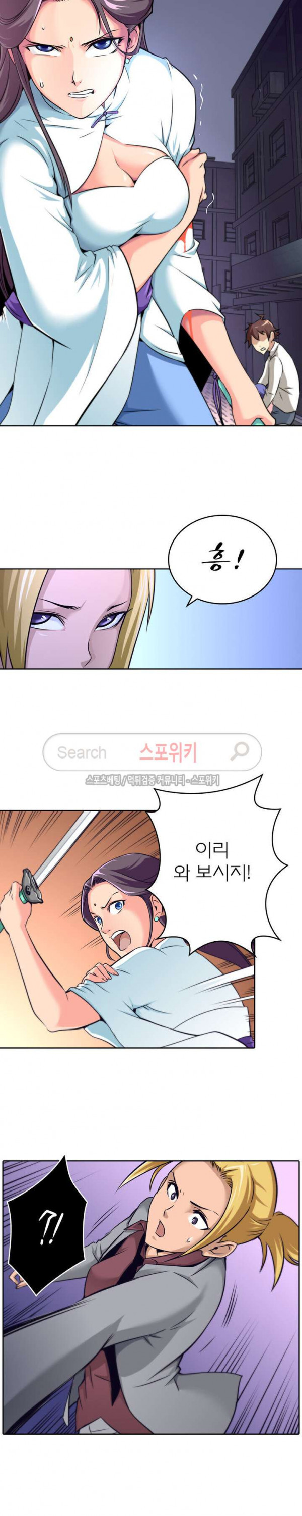 God at Random Ch.36 p3