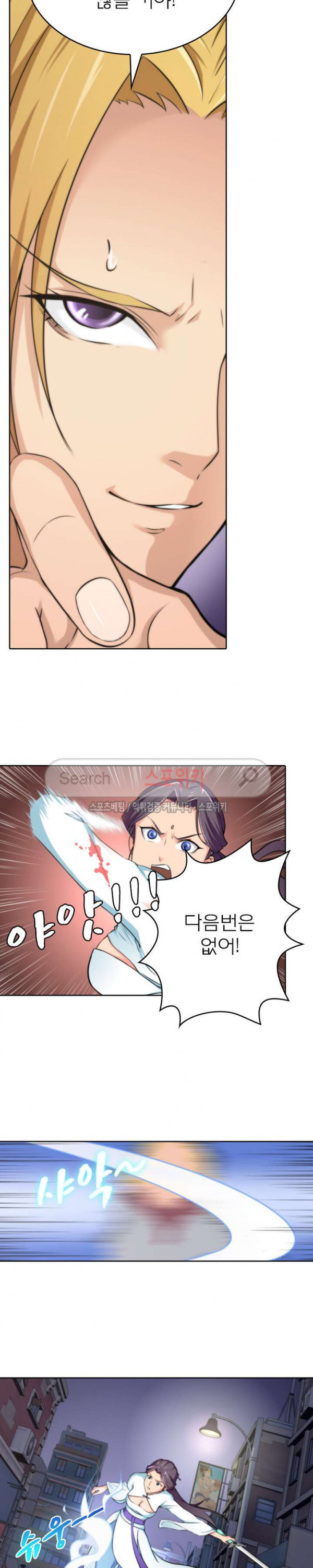 God at Random Ch.36 p7