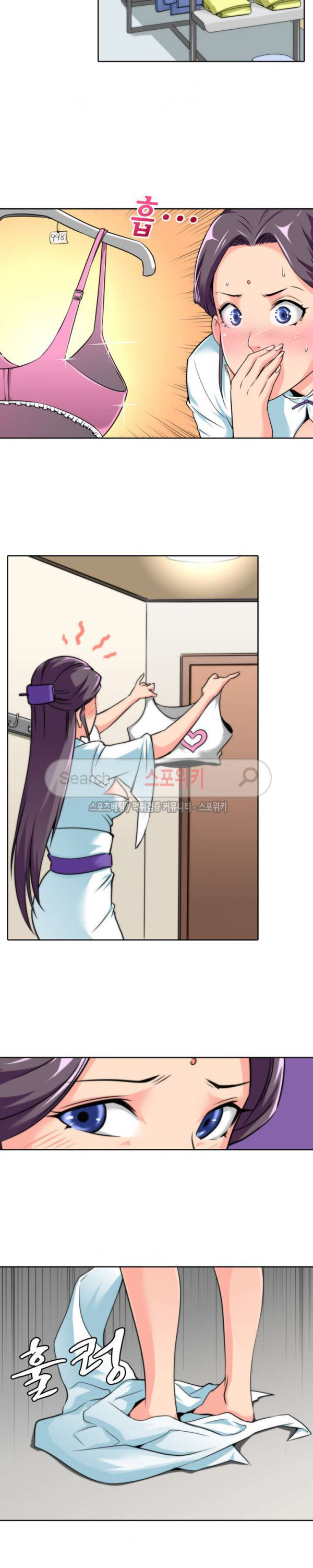 God at Random Ch.38 p10