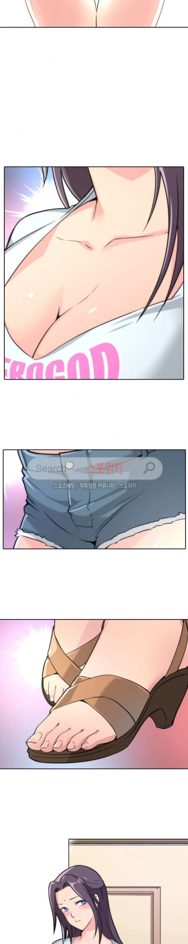 God at Random Ch.38 p12