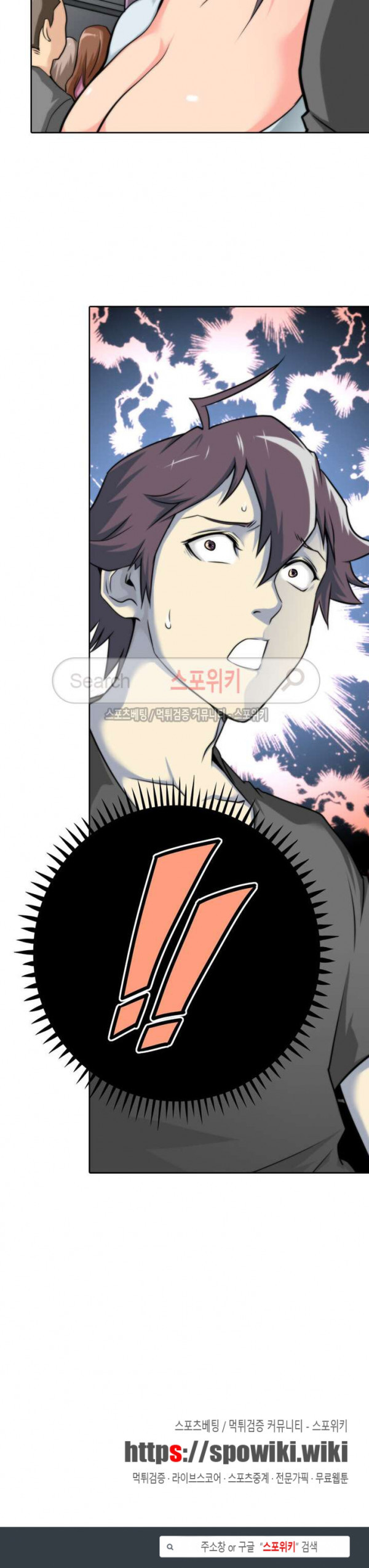God at Random Ch.38 p16