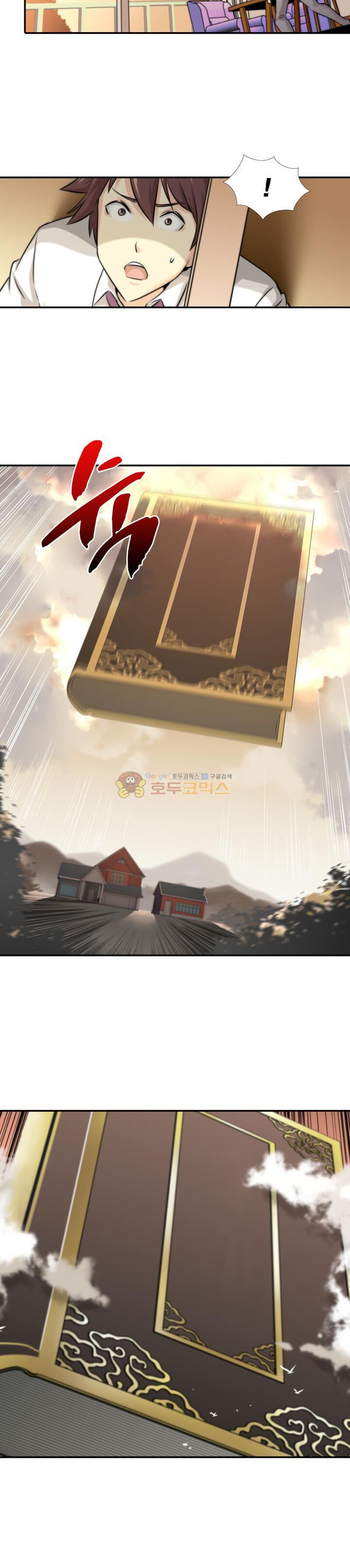 God at Random Ch.4 p4