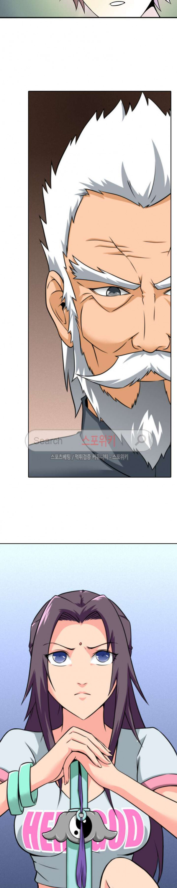 God at Random Ch.41 p8