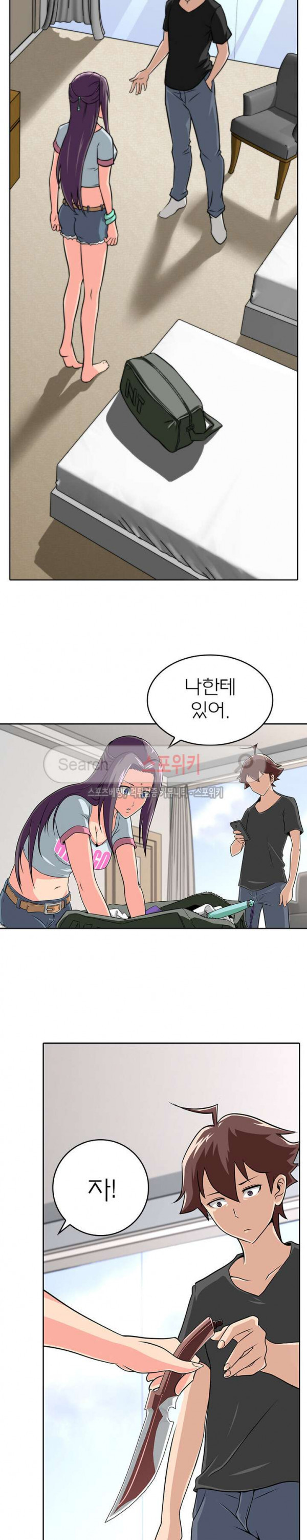 God at Random Ch.45 p14