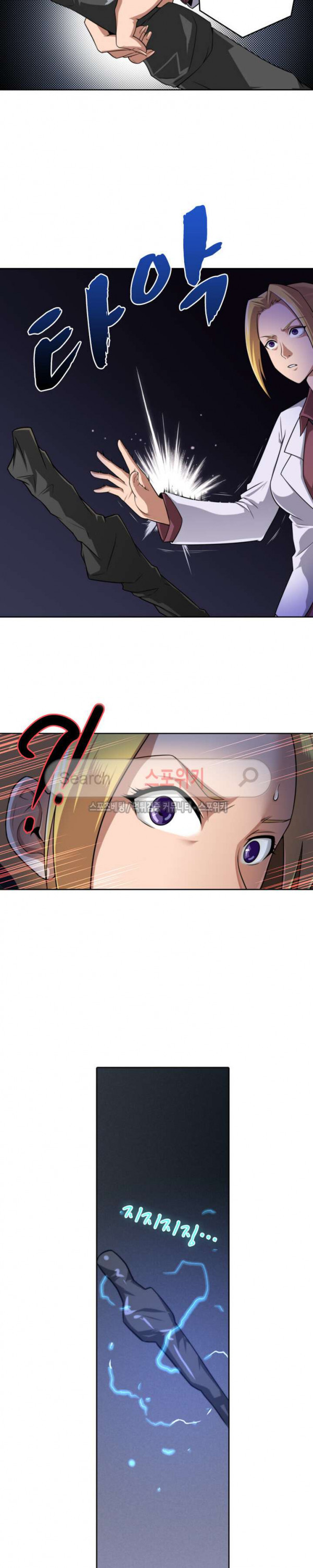 God at Random Ch.46 p10