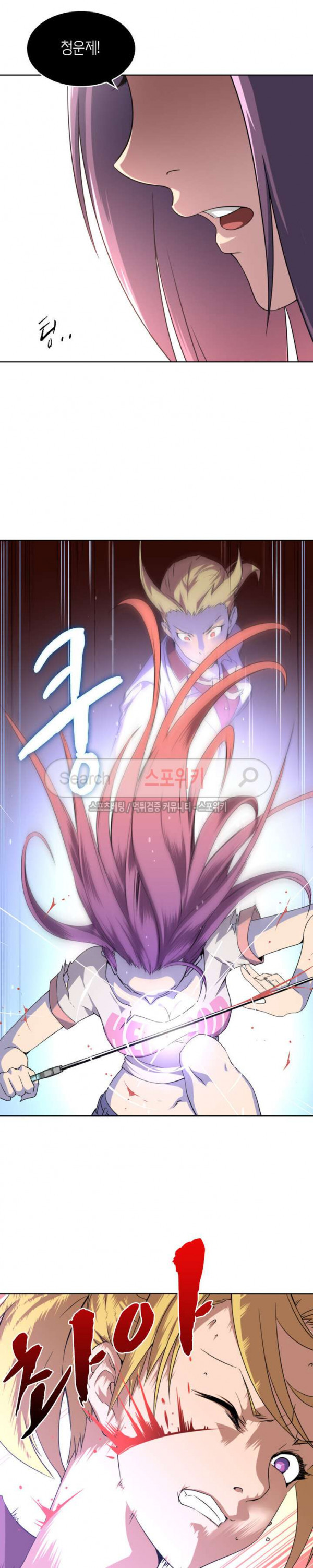 God at Random Ch.47 p13