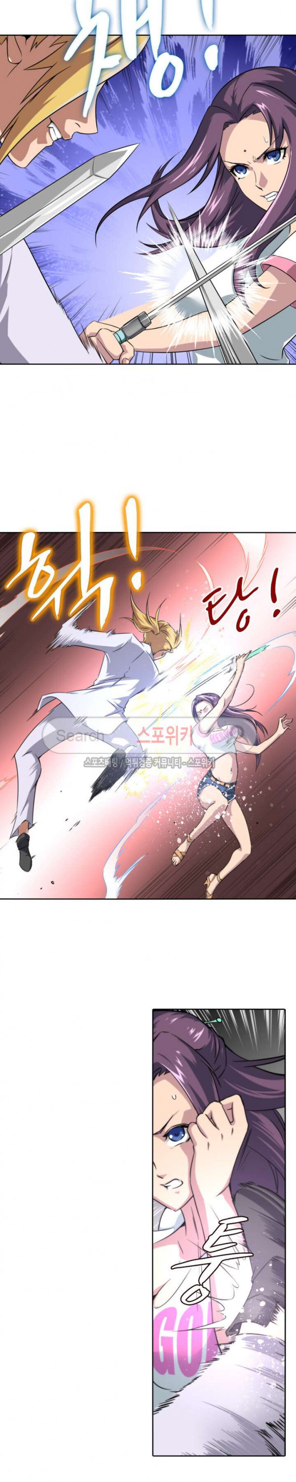 God at Random Ch.47 p6