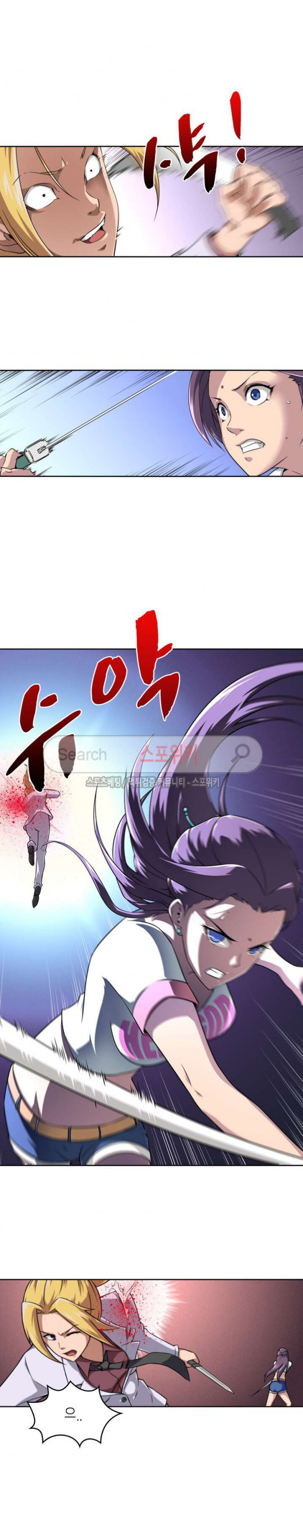 God at Random Ch.47 p7