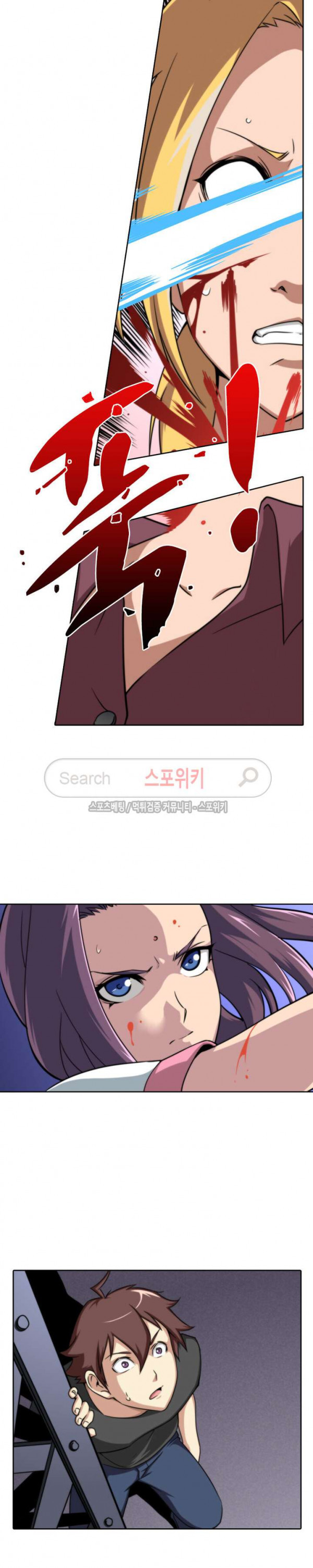 God at Random Ch.48 p10