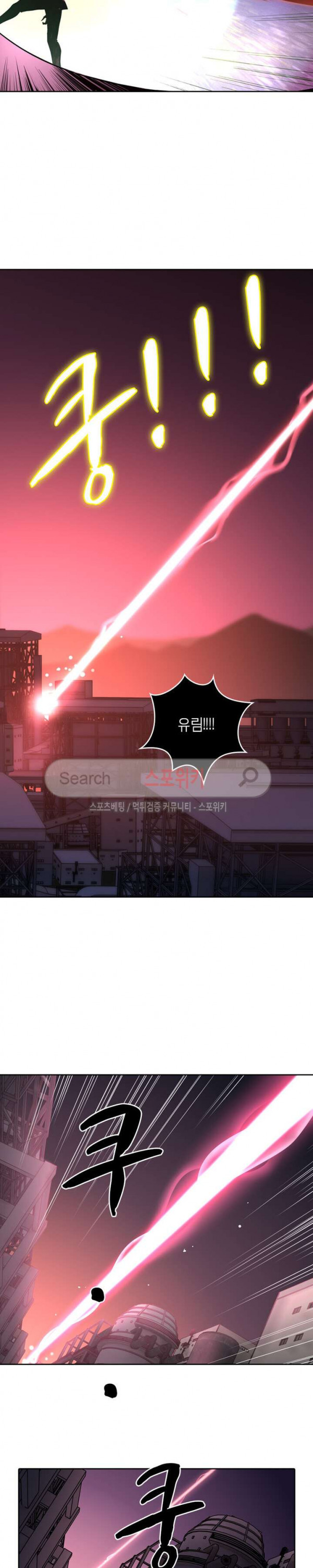 God at Random Ch.48 p15