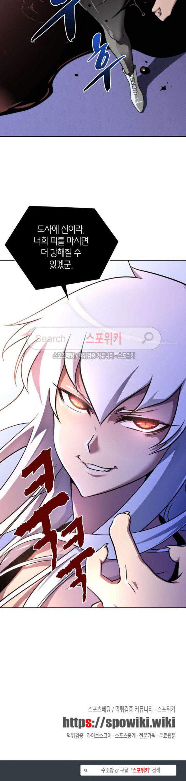 God at Random Ch.48 p20