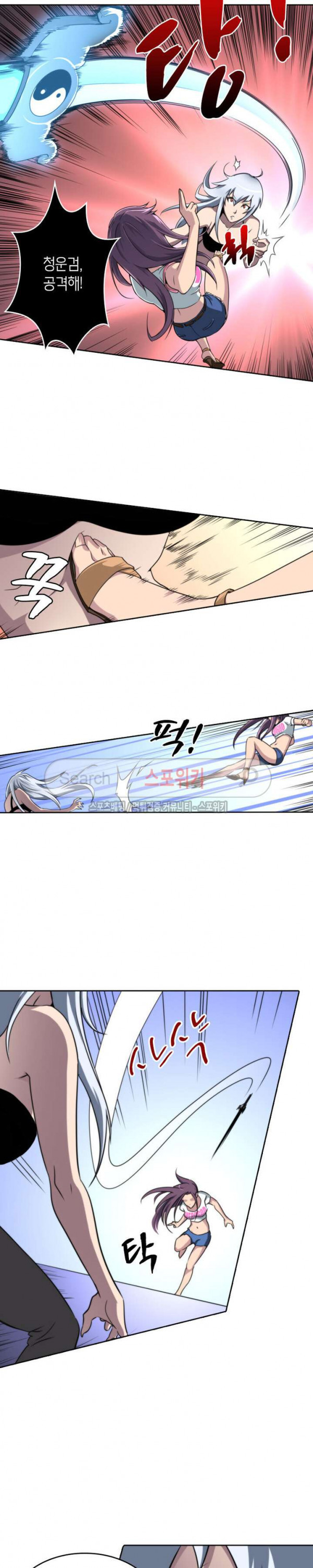 God at Random Ch.49 p18
