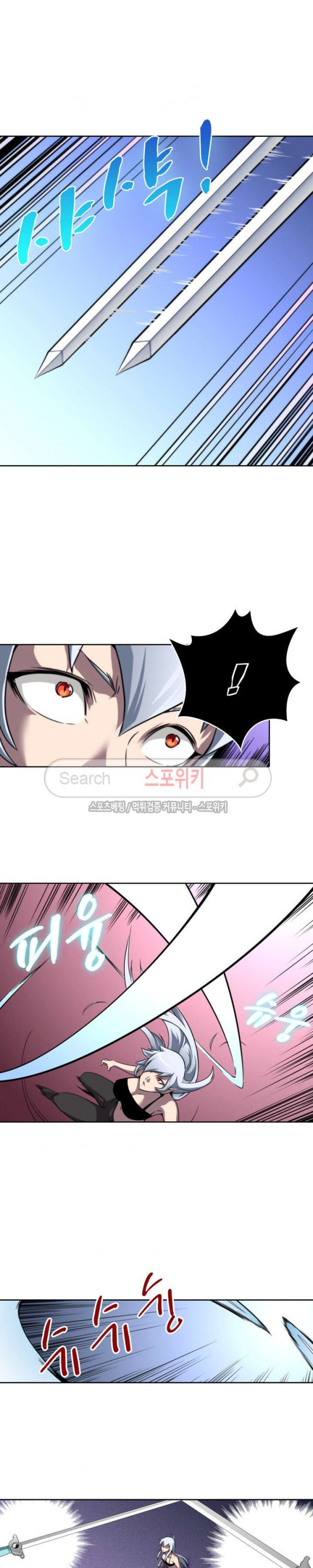 God at Random Ch.49 p21