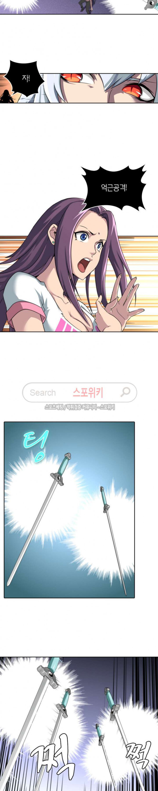 God at Random Ch.49 p22