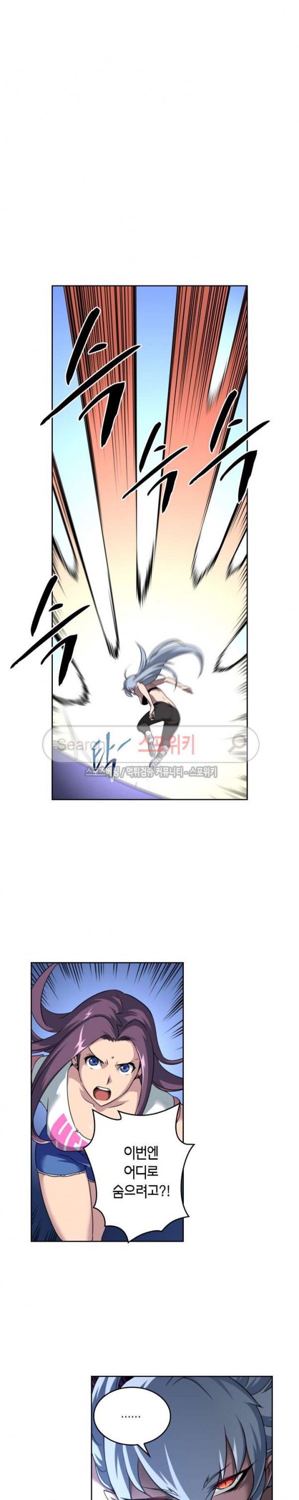 God at Random Ch.50 p13