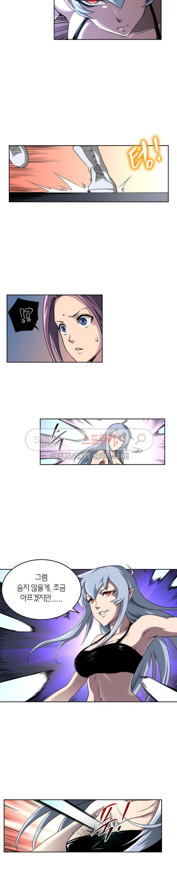 God at Random Ch.50 p14