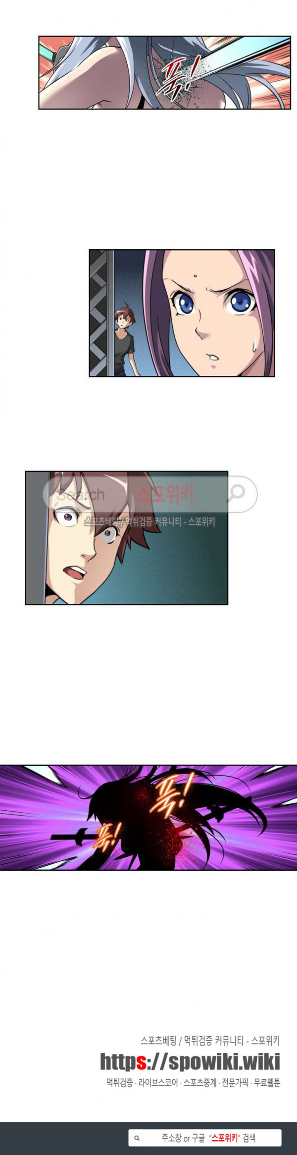 God at Random Ch.50 p15
