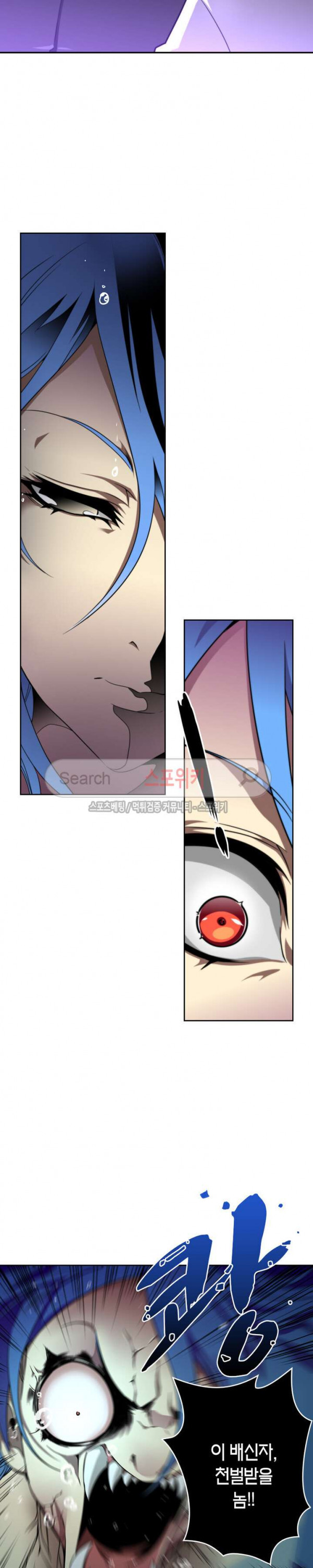 God at Random Ch.50 p5