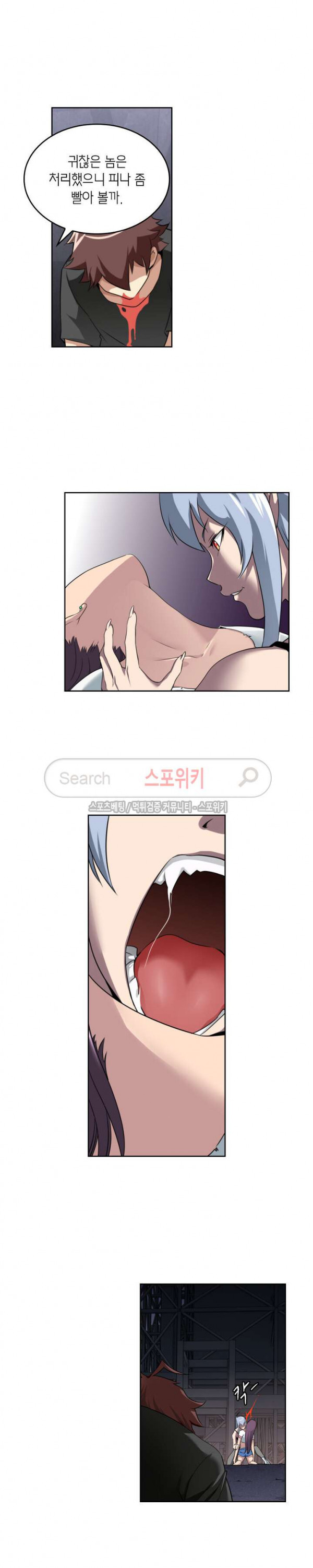 God at Random Ch.51 p14