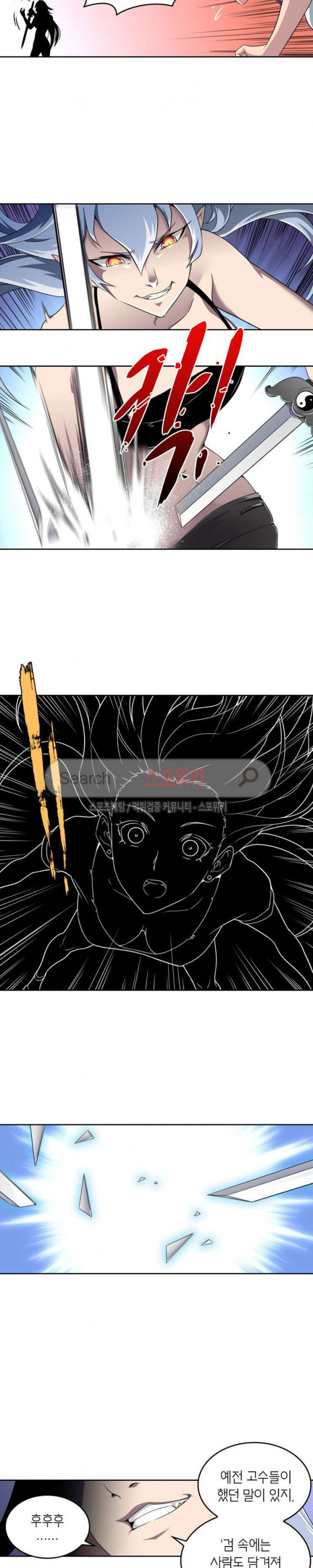 God at Random Ch.51 p3