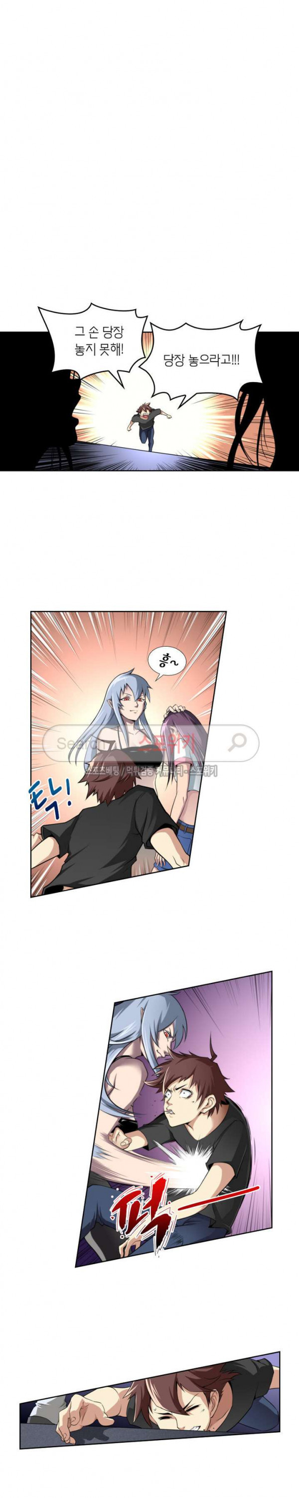 God at Random Ch.51 p8