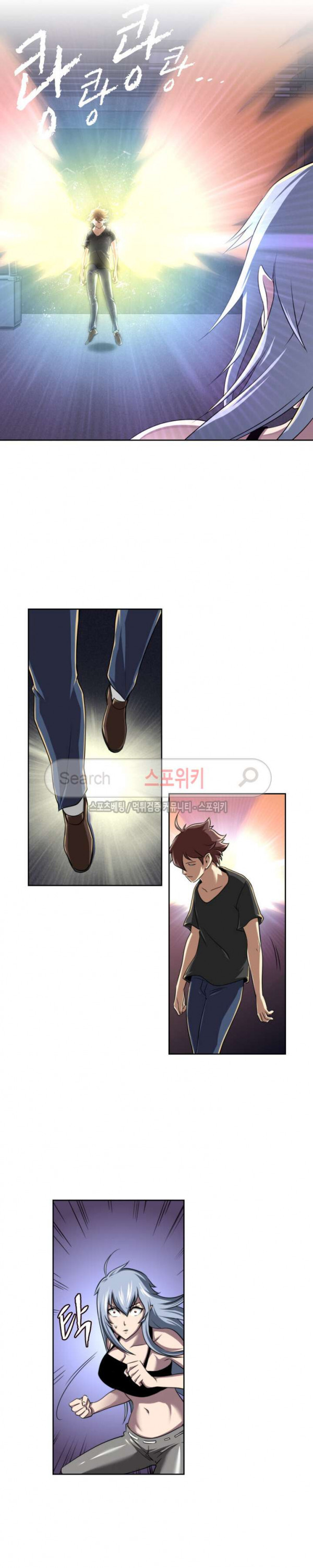 God at Random Ch.52 p10