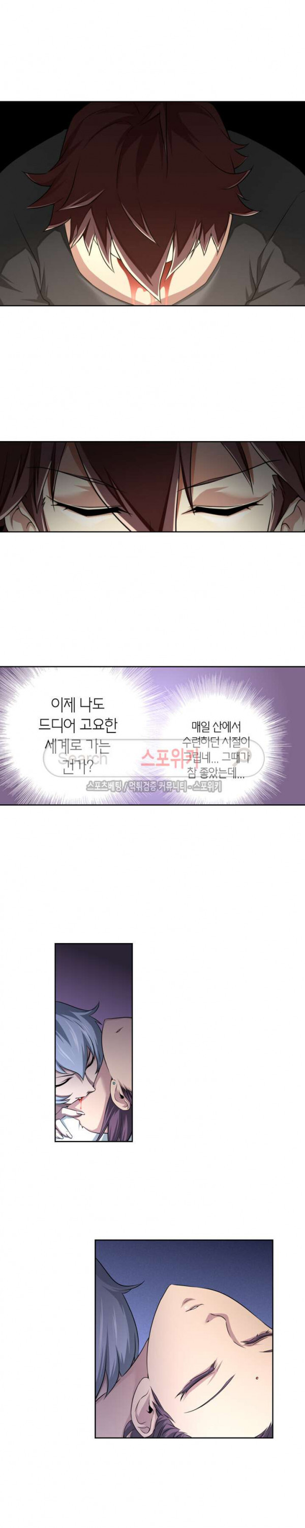 God at Random Ch.52 p4