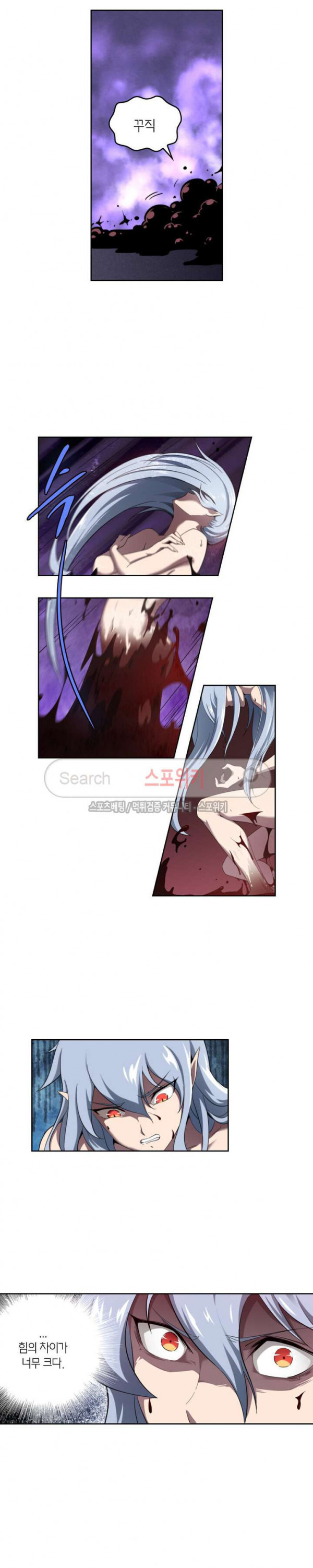 God at Random Ch.53 p13