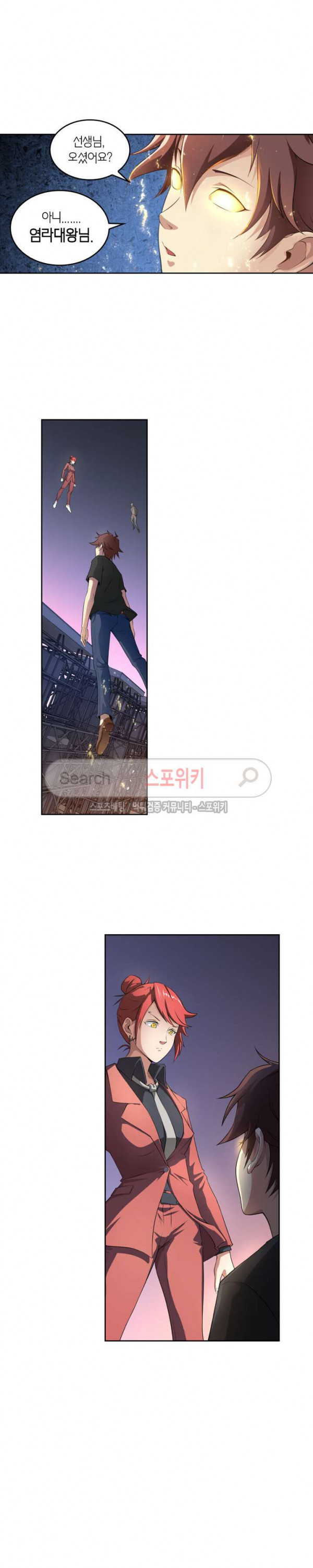 God at Random Ch.54 p13