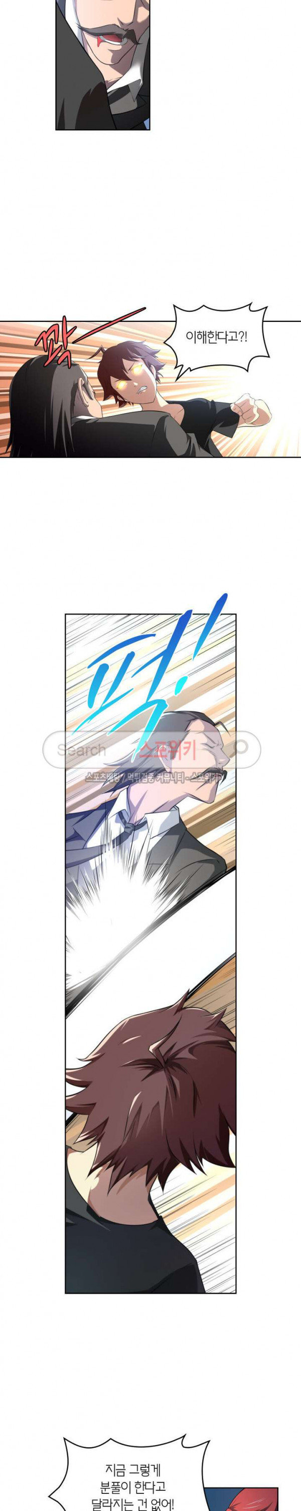 God at Random Ch.55 p11