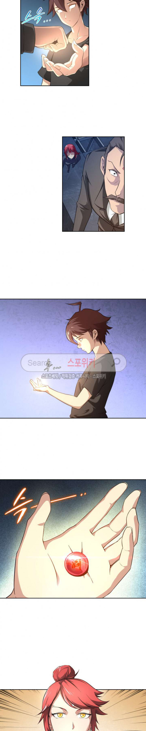God at Random Ch.56 p6