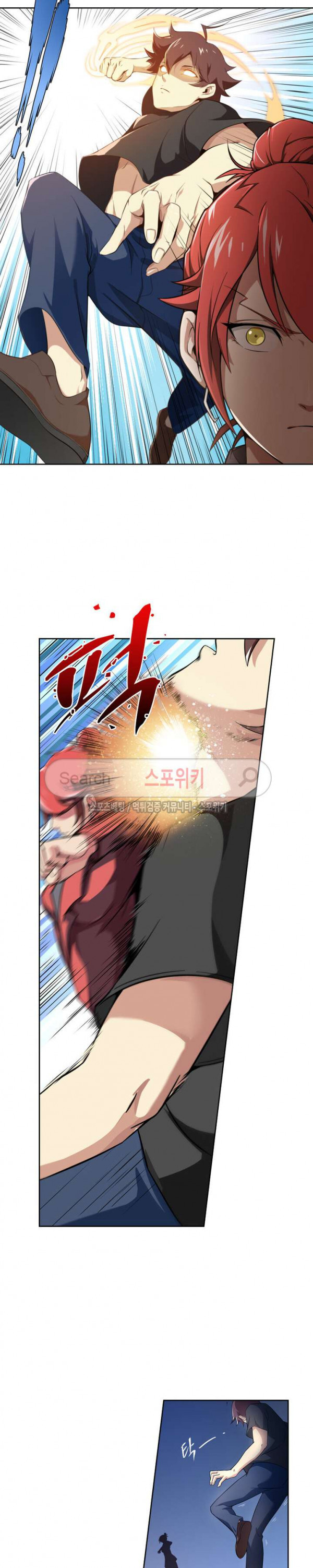 God at Random Ch.56 p8