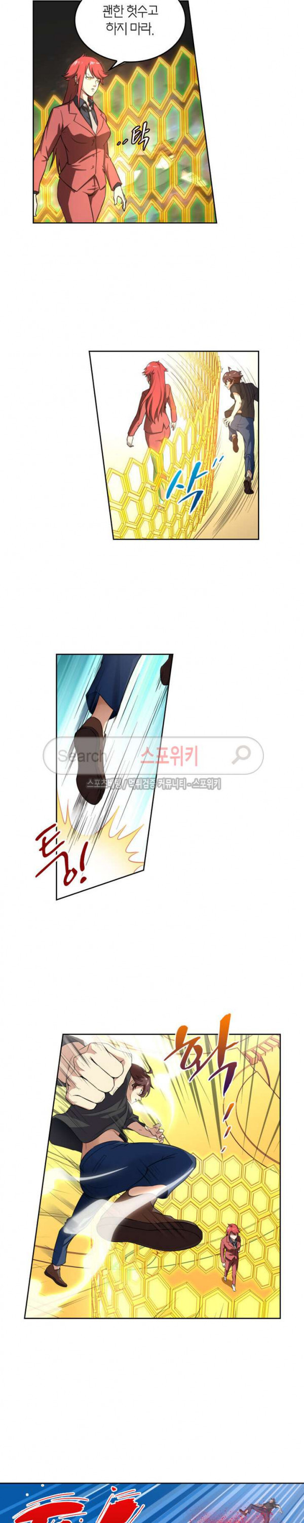 God at Random Ch.57 p12