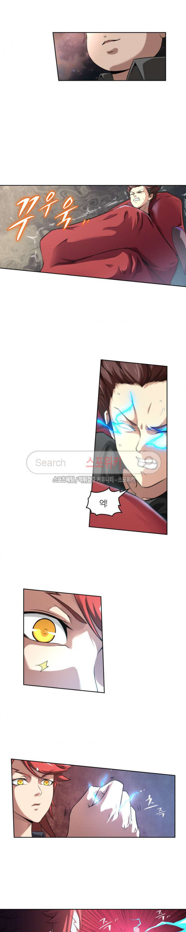 God at Random Ch.59 p5