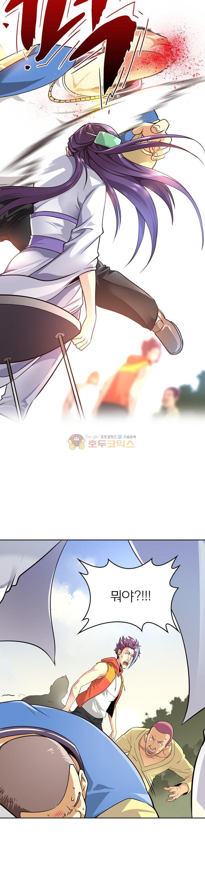 God at Random Ch.6 p12