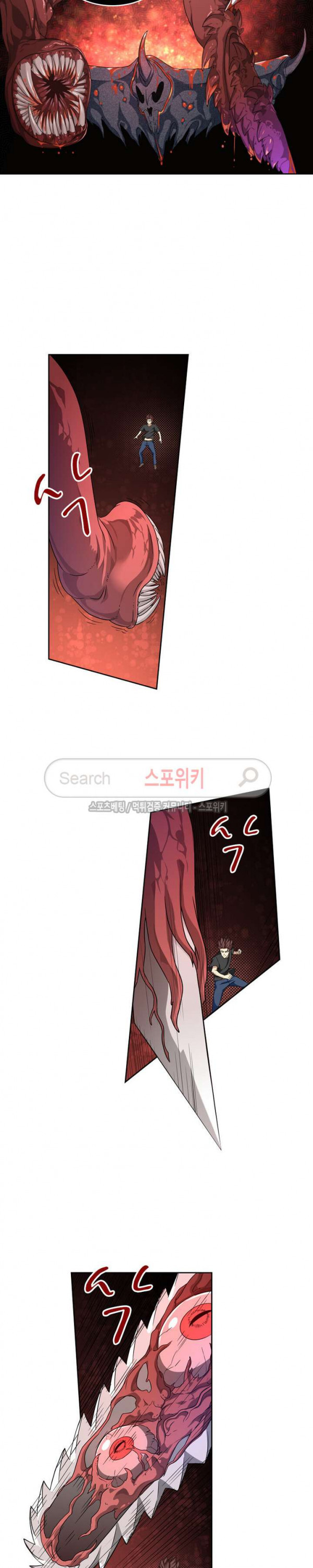 God at Random Ch.60 p10