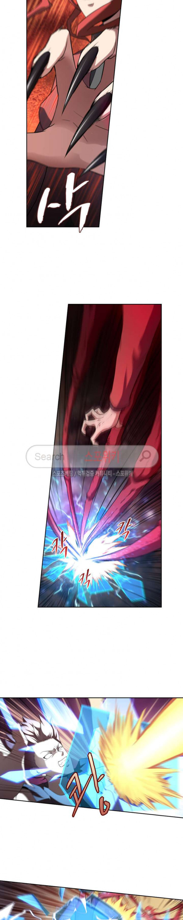 God at Random Ch.60 p12