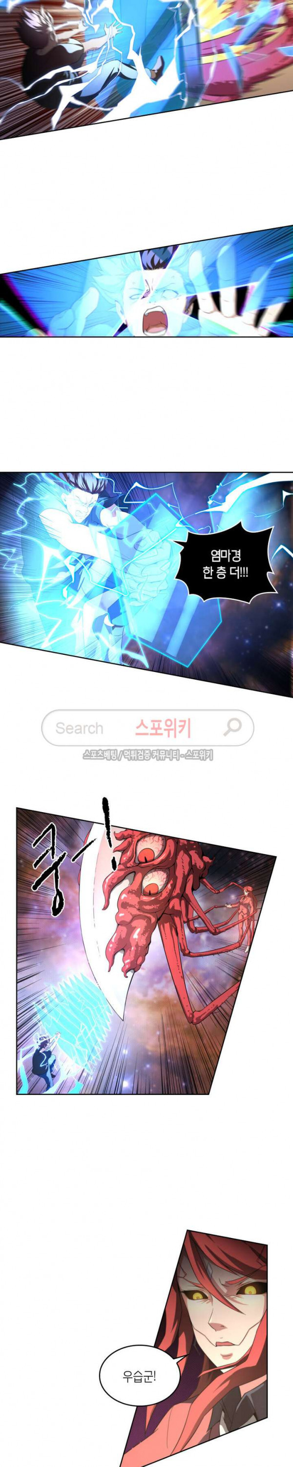God at Random Ch.60 p13