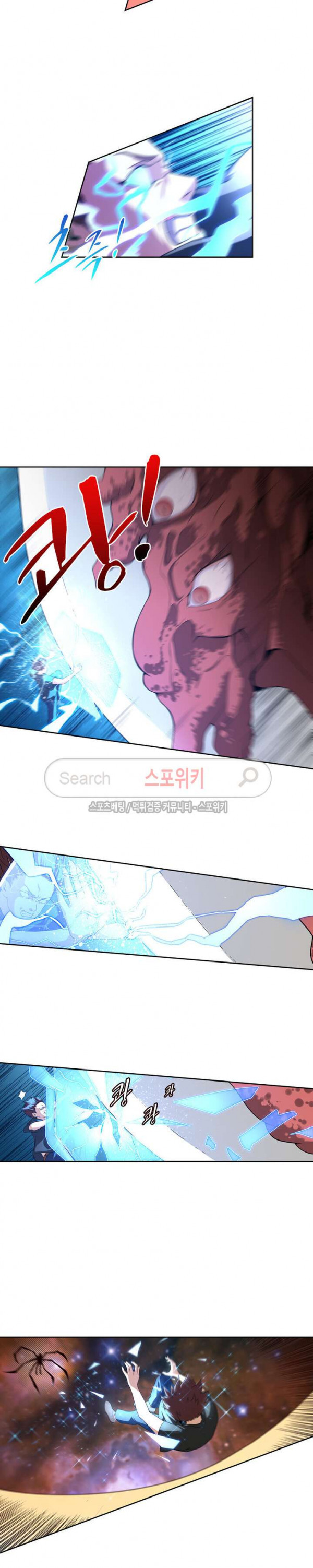God at Random Ch.60 p14