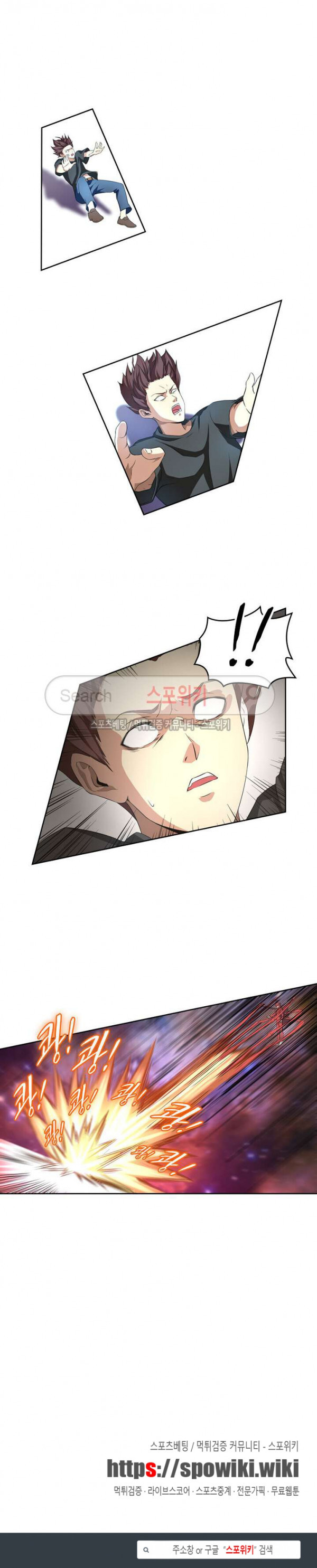 God at Random Ch.60 p15