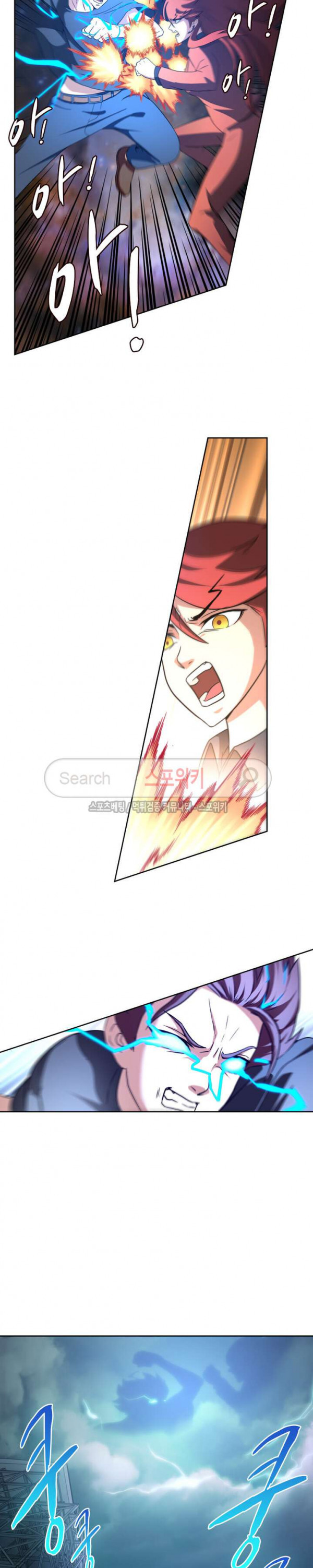 God at Random Ch.60 p3